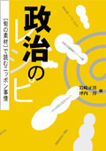 文章上達〈秘伝〉スクール